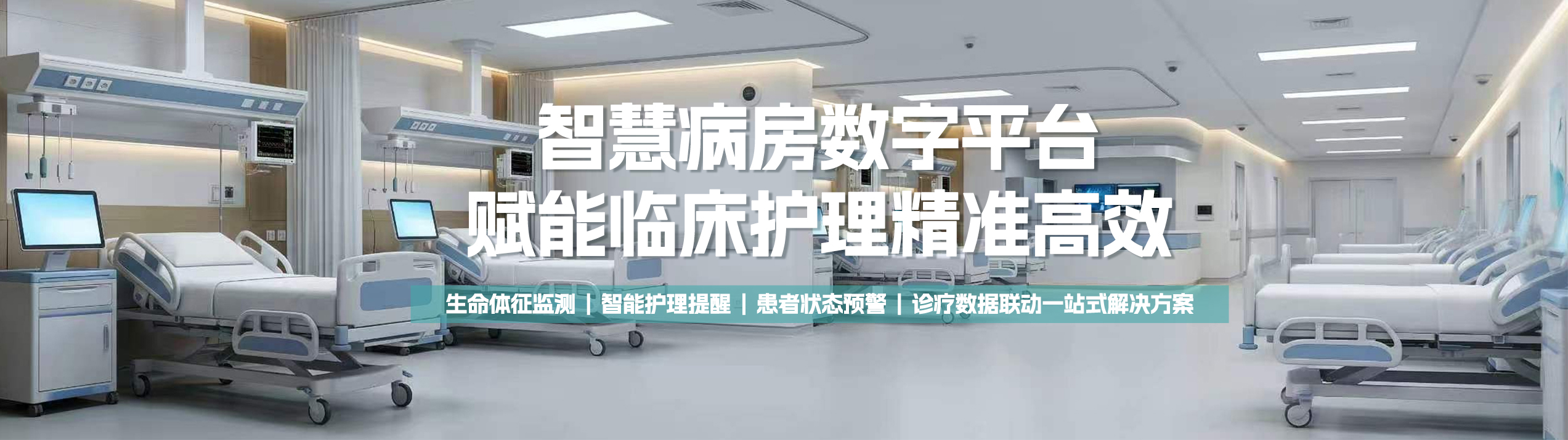 儒通科技有限公司