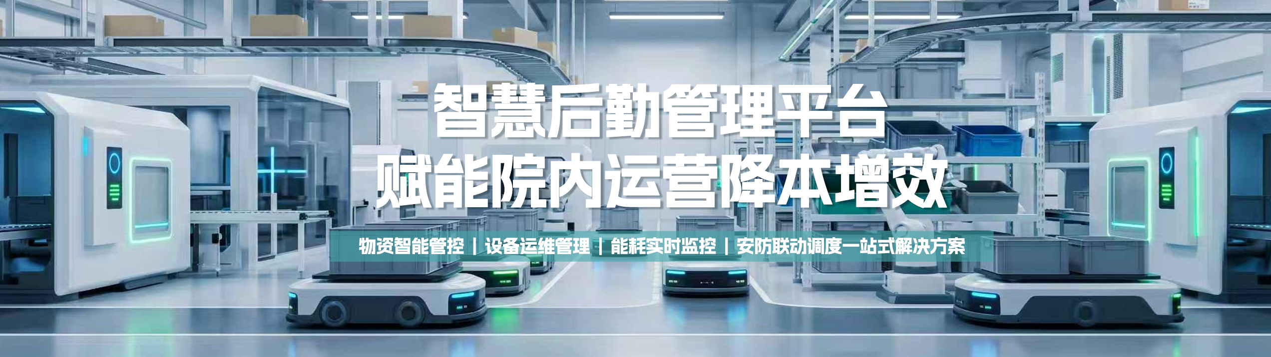 儒通科技有限公司